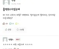 흡연자들 극대노하게 만든 글