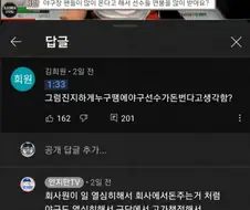 예체능도 공부를 해야 하는 이유