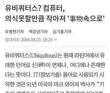 22년 전에 예측한 2030년 패션.jpg