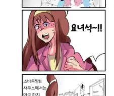 @) 야한 속옷 입은 코토하.