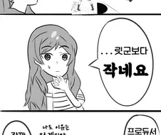 @) 시호에게 알몸으로 달려드는 P