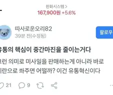 방위산업의 혁명