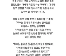 요리 만화 보다 보면 가끔씩 아쉬운 부분.jpg
