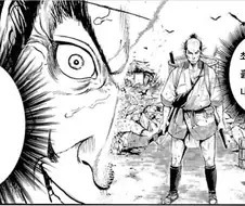 천민출신 흙수저 자수성가 스노우볼 레전드