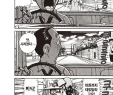 [괴짜가족]남편을 쫓아오는 아내