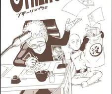 원펀맨) 만화를 웹으로 연재할때의 장점