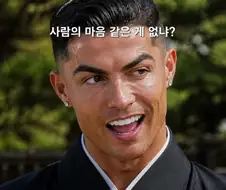 주술회전) 주술사 역사상 최고 GOAT ㄷㄷㄷㄷㄷ