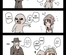 [데바데] 쌍둥이, 샬롯이 작아진 만화