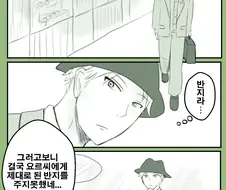 스파이 패밀리)반지