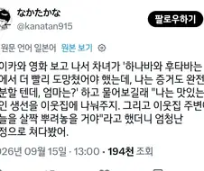의외로 아기한테는 아직 부족한것