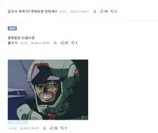 "이 자식 디첩인듯?".jpg