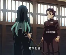 (귀멸) 탄지로에게 가장 친절한 주와 가장 불친절한 주