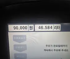 우아아악 그만올라가시바아아아알!!!!!