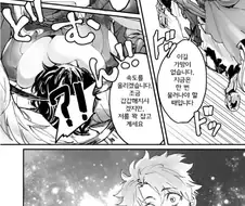 거유로 우주를 본 만화.manwha