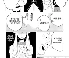 토벌 보수로 미녀와의 하룻밤을 요구하는 용사 망가