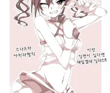 [신데마스@] 아키라 만화