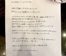 누마즈 그랜드 호텔 SNS 담당자 퇴사