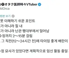 에로망가만 보고 착각하기 쉬운 것.jpg