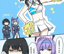 블루아카)여자 센세일경우의 운동회.manga