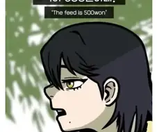 잉어에게 먹이주는 manhwa
