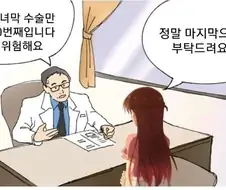 만화나 게임은 전부 순애물만 보고 쩡은 전부 ntr로 봄