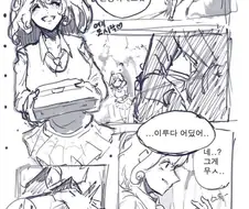 약혐)심심이.manhwa