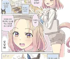 말딸/번역) 탑 로드 아야베 빵집 데이트
