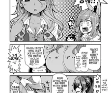 [@] 캐릭터가 겹치는.manhwa