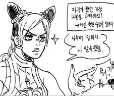 죠죠) 456부 죠죠들이 노는.manhwa