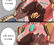 제노블레이드2 호무라 만화.