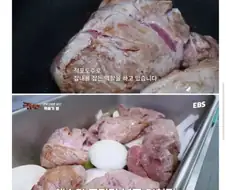 돼지국밥을 재해석한 빵