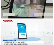 열차 선로에 돌덩이 놓은 고등학생.jpg