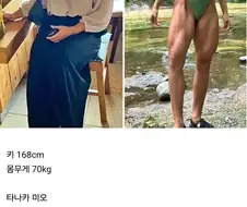 어느 청조계 여성의 비밀