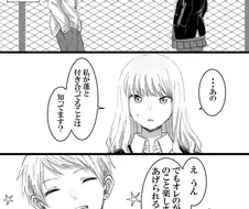 다이나제논) 달달한 요모유메 만화 번역없음