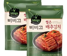 "배추김치야 고마워" 를 영어로 해보세요