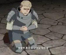 던전밥]라이오스의 다짐