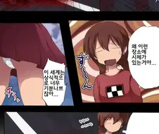 죽은 척 하는 ㅁㅋ범.manga