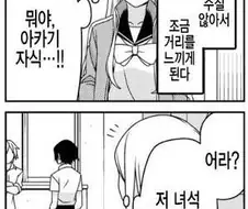 훈훈해서 더더더 짜증나는 만화