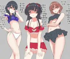 @) 포상 주는 아이돌