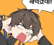 마을 하나 나가기도 버거운 이세계.manhwa