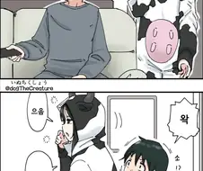 (후방) 오빠가 젖소 여동생 젖 짜는 만화.manwha