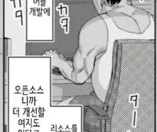 최면어플이 노력도 안하는 비겁한 짓이라는게 억울한 이유