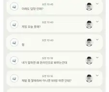 로블록스에서 만난 잼민이와 너무 잘 놀아주면 생기는 일