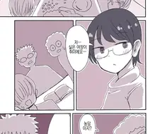 오타쿠들 여장하는 만화.manga