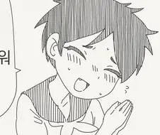 여자애들은 우산이랑 속옷 취향이 똑같데!.manhwa