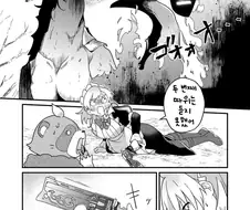 쓰레기 마법으로 인간을 소환하는 메이드 만화