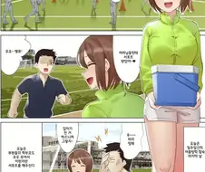 늘어진 아줌마 만화