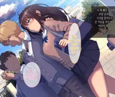 소꿉친구를 BSS당해서 NTR한.manga