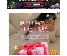 그.. 여기 이런광고가 올라온다고?