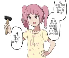 뱅드림) 아이돌 밖에 모르는 바보